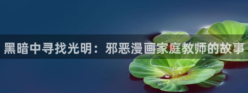 风车漫画在线阅读